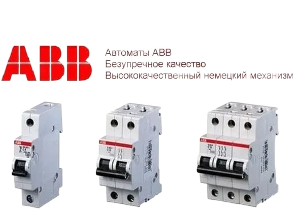 ABB